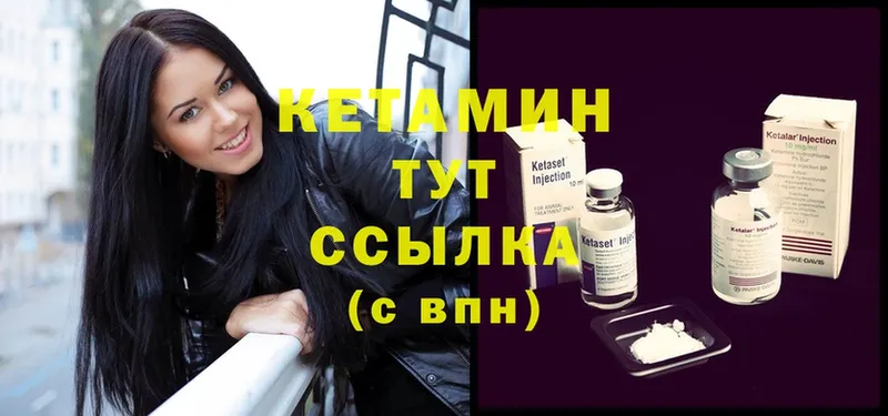 КЕТАМИН ketamine  купить наркоту  Михайловка 